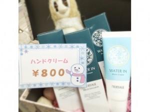 ハンドクリーム