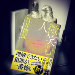 読書！！