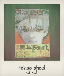 6月17日発売！！