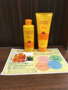 サマーシャンプー
