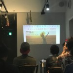 ウルティア還元トリートメント