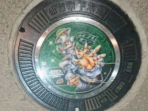 8月後半